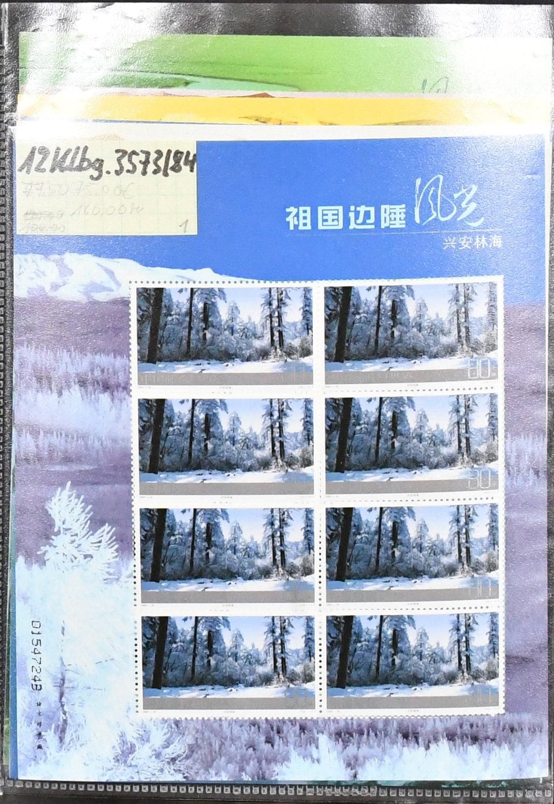 Bild 27224