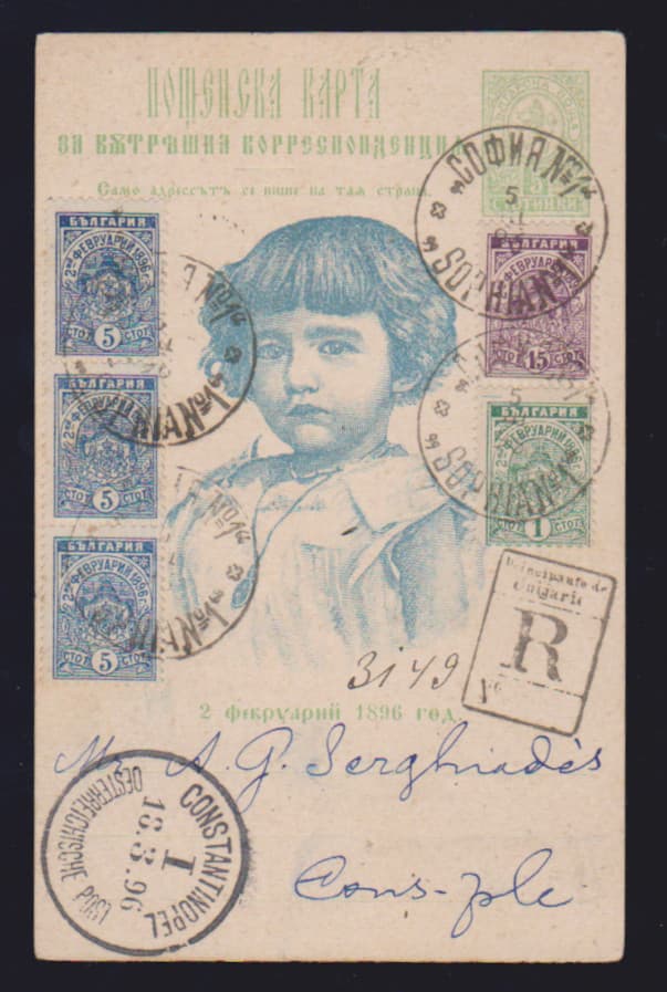 Los 4459 - 1 St., Dreierstreifen 5 St. und 15 St. auf Ganzsachenkarte 5 St., als R-Karte von Sofia 1896 nach Constantinopel